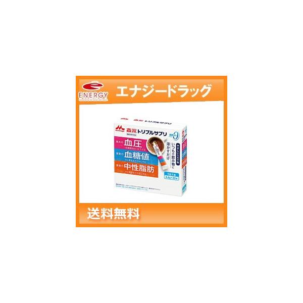 森永乳業 トリプルサプリ　やさしいミルク味　6.8ｇ×20本　機能性表示食品商品説明 生活習慣病対策サプリトリプルサプリ　やさしいミルク味　6.8ｇ×20本本品にはカゼインペプチド（トリペプチドＭＫＰとして）と難消化性デキストリン（食物繊維...