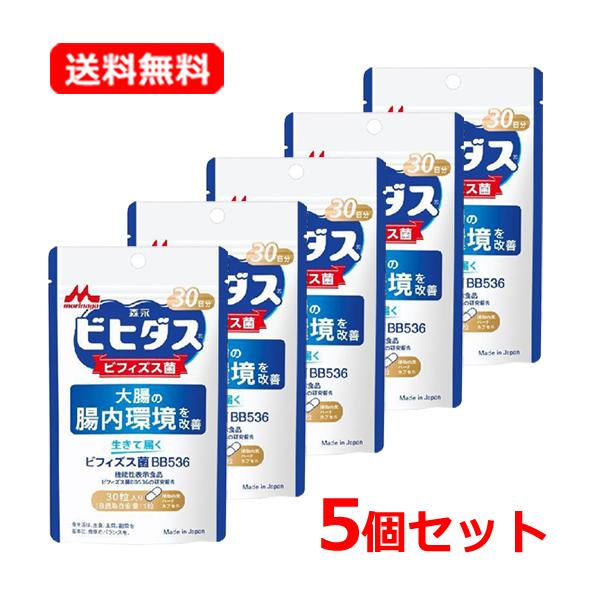 Befas 5個セット 六角レンチカラービット 5本組 65mm | ANEXブランドのドライバー・工具