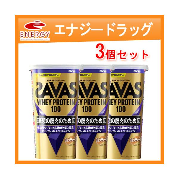 原材料名乳清たんぱく（外国製造）、紅茶エキスパウダー、植物油脂、食塩、デキストリン／乳化剤、カラメル色素、V.C、増粘剤（プルラン）、甘味料（アスパルテーム・L-フェニルアラニン化合物、スクラロース、アセスルファムK）、香料、V.B2、V....