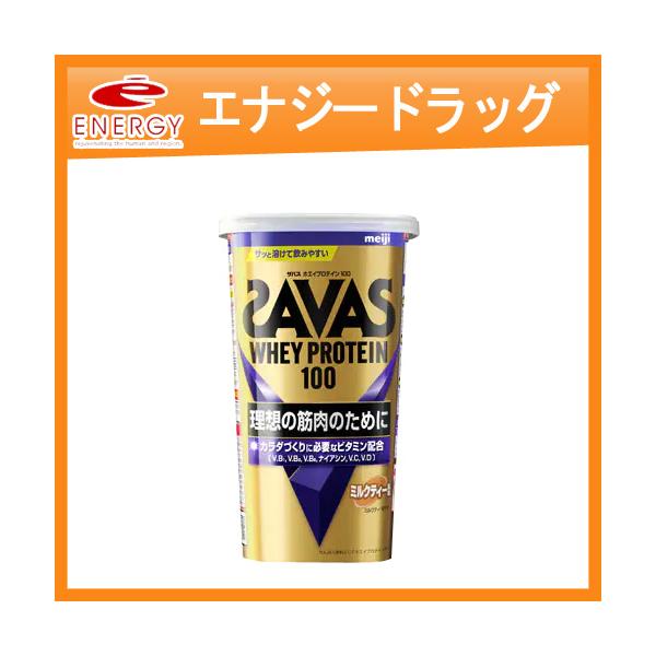 原材料名乳清たんぱく（外国製造）、紅茶エキスパウダー、植物油脂、食塩、デキストリン／乳化剤、カラメル色素、V.C、増粘剤（プルラン）、甘味料（アスパルテーム・L-フェニルアラニン化合物、スクラロース、アセスルファムK）、香料、V.B2、V....