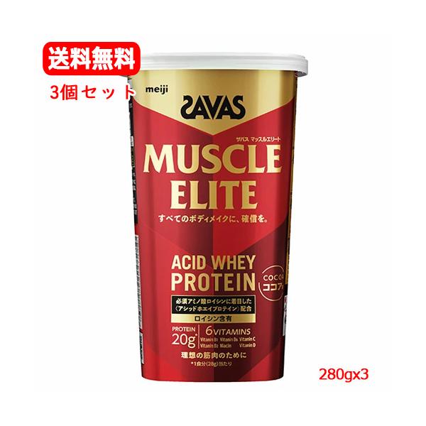 ホエイプロテインに、もうひとつの答えを。「アシッドホエイ」配合「アシッドホエイ」を乳製品を長年扱うmeijiのネットワークを駆使し配合した。理想のカラダづくりのために。。トレーニングの自信を、確認に変えるために。カギを握るのが、必須アミノ酸...