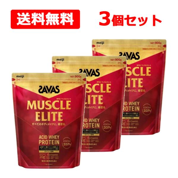 SAVAS - 6/25限定⭐️ザバス　ホエイプロテイン　ココア味900g 2点セット Amazon | ザバス(SAVAS) アドバンストホエイプロテイン100