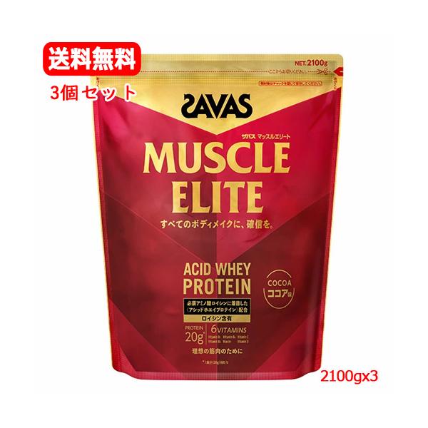 ホエイプロテインに、もうひとつの答えを。「アシッドホエイ」配合「アシッドホエイ」を乳製品を長年扱うmeijiのネットワークを駆使し配合した。理想のカラダづくりのために。。トレーニングの自信を、確認に変えるために。カギを握るのが、必須アミノ酸...