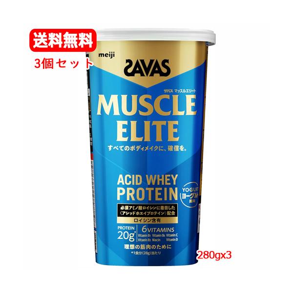 ホエイプロテインに、もうひとつの答えを。「アシッドホエイ」配合「アシッドホエイ」を乳製品を長年扱うmeijiのネットワークを駆使し配合した。理想のカラダづくりのために。。トレーニングの自信を、確認に変えるために。カギを握るのが、必須アミノ酸...