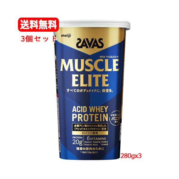 ホエイプロテインに、もうひとつの答えを。「アシッドホエイ」配合「アシッドホエイ」を乳製品を長年扱うmeijiのネットワークを駆使し配合した。理想のカラダづくりのために。。トレーニングの自信を、確認に変えるために。カギを握るのが、必須アミノ酸...