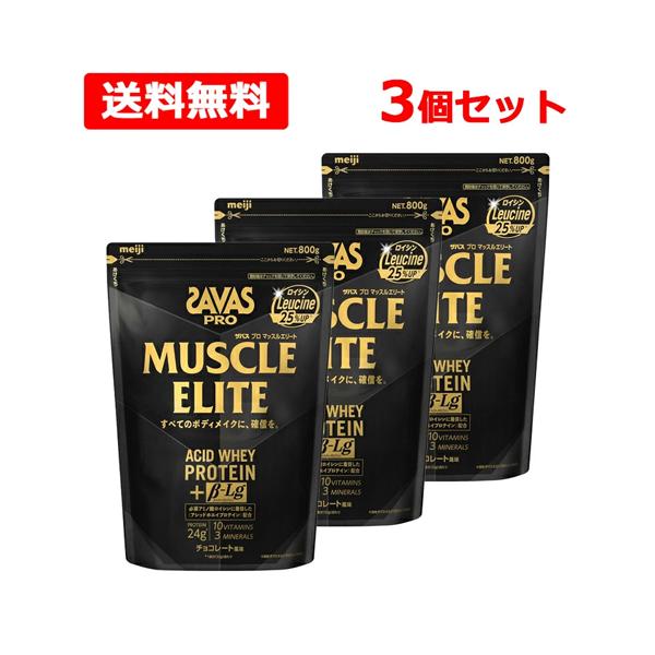 ■商品説明すべてのボディメイクに、確信を。ホエイプロテインにもうひとつの答えを。生産量が限られる「アシッドホエイ配合」。乳製品を長年扱うmeijiのネットワークを駆使し、独自配合を実現。「アシッドホエイ」は、理想のアミノ酸組成を追求した結果...