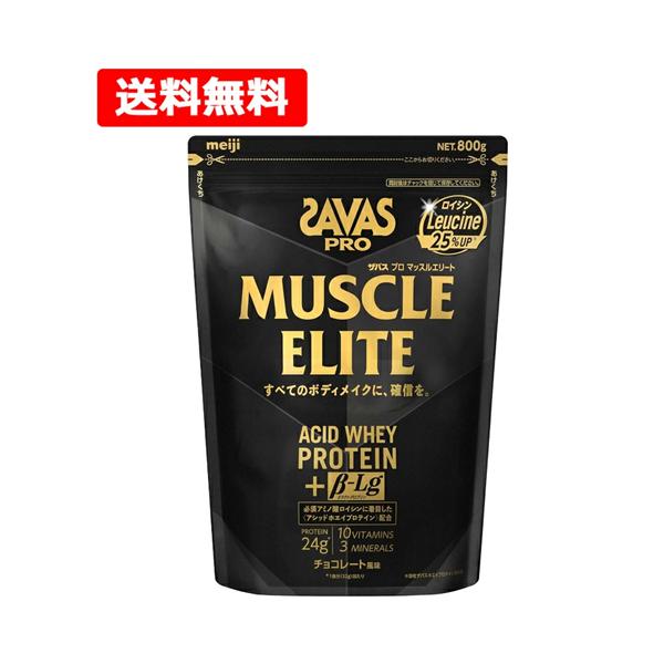 ■商品説明すべてのボディメイクに、確信を。ホエイプロテインにもうひとつの答えを。生産量が限られる「アシッドホエイ配合」。乳製品を長年扱うmeijiのネットワークを駆使し、独自配合を実現。「アシッドホエイ」は、理想のアミノ酸組成を追求した結果...