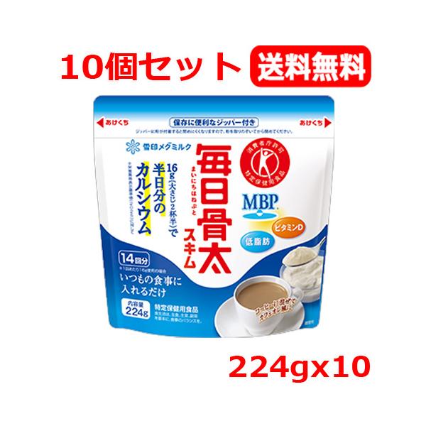 商品詳細16g（大さじ2杯半）で半日分のカルシウム※が摂取できる特定保健用食品のスキムです。保存に便利なジッパー付き※栄養素等表示基準値(2025)(18歳以上、基準熱量2,200Kcal)