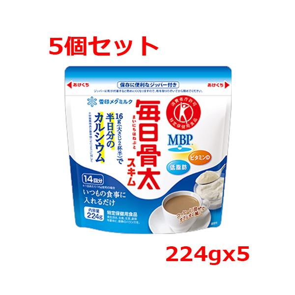 商品詳細16g（大さじ2杯半）で半日分のカルシウム※が摂取できる特定保健用食品のスキムです。保存に便利なジッパー付き※栄養素等表示基準値(2025)(18歳以上、基準熱量2,200Kcal)