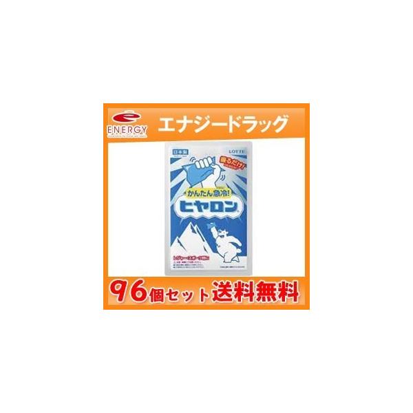 【まとめ買い96個セット】【ロッテ】かんたん急冷 ヒヤロン 181g×96