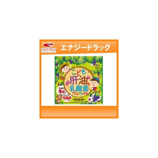 他サイト： 【ユニマットリケン】こども肝油＆乳酸菌ドロップグミ 100粒の商品画像