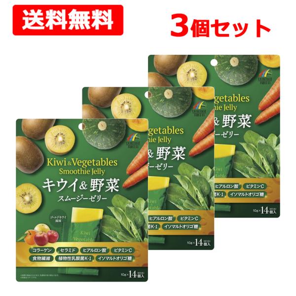 ユニマットリケン 【送料無料】【 】 キウイ ＆ 野菜スムージーゼリー