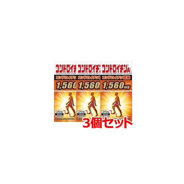 【コンドロイチンA　栄養補助食品】元気な毎日のために！史上最大量含有！コンドロイチン硫酸1560mg！グルコサミンに満足できない方！◎コンドロイチン硫酸（豚軟骨抽出物）豚の胸腺より精製して得られた自然由来の食品で、コンドロイチン硫酸を多く含...