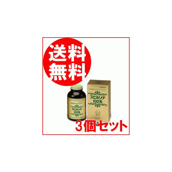 商品説明「スピルリナ100% 海洋深層水スピルリナブレンド 2200粒」は、鉄、ビタミンB12の栄養機能食品です。清浄な湧水および塩湖の天然水だけで培養したスピルリナに、沖縄久米島の水深612mから汲み上げた清浄な海洋深層水で培養したスピル...