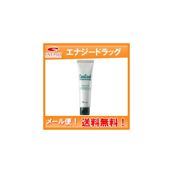 他サイト： 送料無料！メール便！【ウエルテック】コンクール　マウスジェル　50gの商品画像