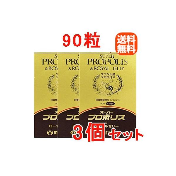 商品特徴 ●最も高品質といわれるブラジル・ミナス州産プロポリスを使用●プロポリスエキス粉末240mg含有(3粒当たり)●ローヤルゼリー、花粉エキス等をブレンド●ビタミンEは、抗酸化作用により、体内の脂質を酸化から守り、細胞の健康維持を助ける...