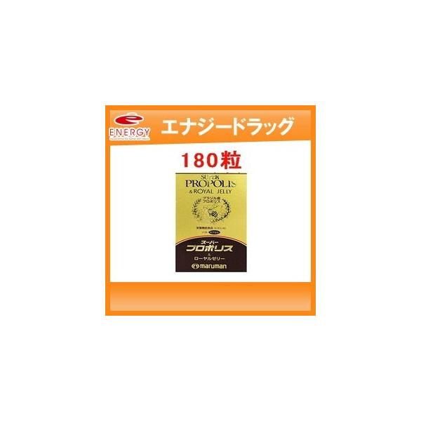 商品特徴 ●最も高品質といわれるブラジル・ミナス州産プロポリスを使用●プロポリスエキス粉末240mg含有(3粒当たり)●ローヤルゼリー、花粉エキス等をブレンド●ビタミンEは、抗酸化作用により、体内の脂質を酸化から守り、細胞の健康維持を助ける...