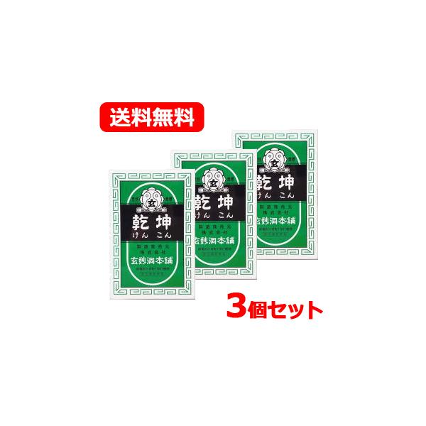 心地よいお通じをつけます。