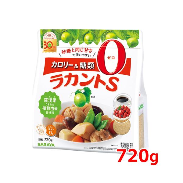 【サラヤ】SARAYA 植物由来甘味料 ラカントＳ顆粒 720g 低カロリー甘味料 カロリーゼロ 糖類ゼロ エリスリトール 羅漢果 ラカンカ