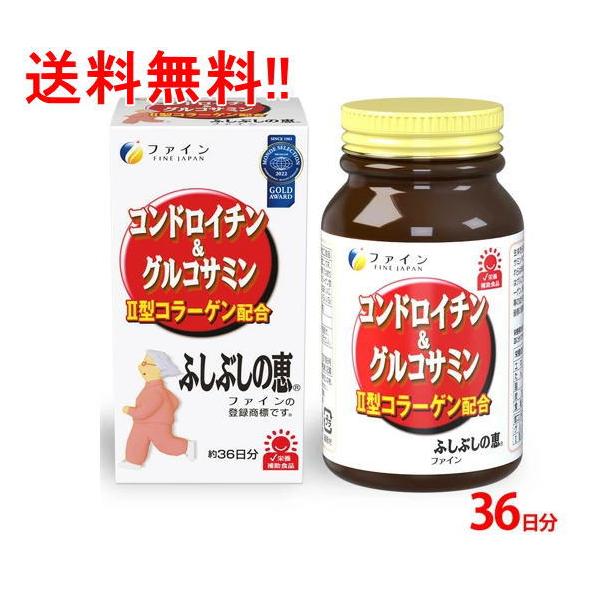 【ファイン　コンドロイチン＆グルコサミンの特徴】ファイン コンドロイチン＆グルコサミンは、鮫コンドロイチンにカニから抽出したグルコサミン、ミネラルが豊富な焼成コンブ末、大豆イソフラボン、更にこれらに相性がよいビタミンＣ、ビタミンＢ群を加えた...