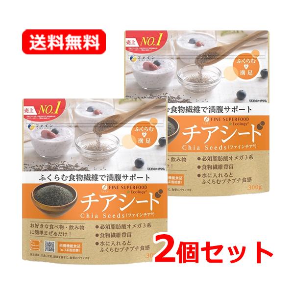 ダイエッターにも人気の膨らむスーパーフード！