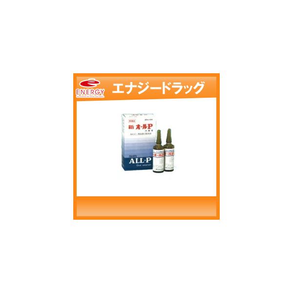 ねむけ・倦怠感の除去に!!カフェインを主薬とし、ビタミン類やその他成分を配合したアンプル内服液です。無水カフェインのはたらきで、気になるねむけやだるさをすっきりと除去します。長時間または深夜に車を運転される方、長時間の会議時や深夜作業時のリ...
