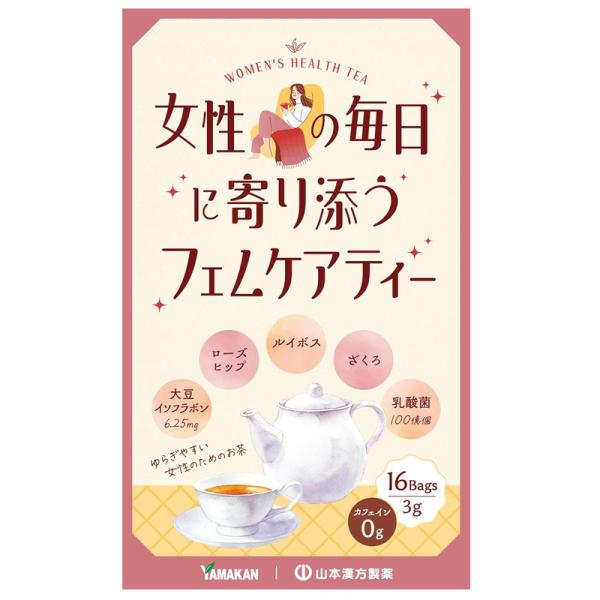 山本漢方】女性の毎日に寄り添う フェムケアティー 3g×16包 カフェイン