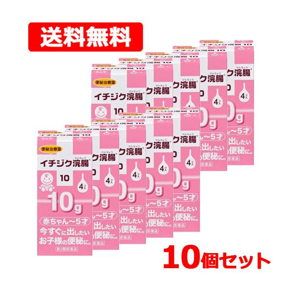 便秘でつらい時に!!◇用量・用法浣腸（かんちょう）液を直腸内に注入して下さい。・1歳未満の赤ちゃんに浣腸する前に、医師又は薬剤師に相談して下さい。・残液は廃棄して下さい。・効果のみられない場合にはさらに同量をもう一度注入して下さい。年齢・・...