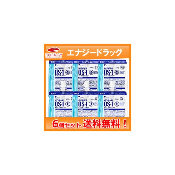 他サイト： OS-1ゼリー　（オーエスワンゼリー）200ｇ×6個セット　送料無料　大塚製薬　あすつくの商品画像