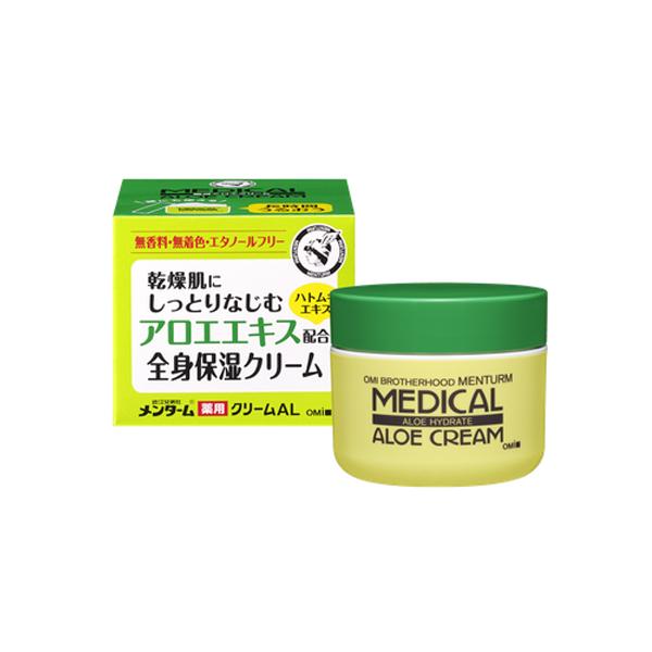 ☆　aya様│ クリーム２ &ローション１　ビオ１、ルースパウダー 400731.jpg?crop=center&height=