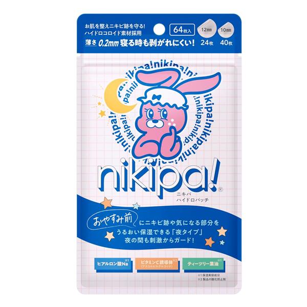 金冠堂】 キンカン nikipa! ニキパ！ハイドロパッチR 64枚 薄さ