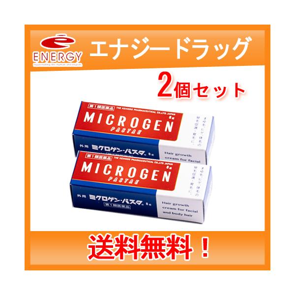 税別5,000円以上で送料無料！マユ毛・ヒゲ・胸毛・腋毛・性毛・抜け毛などの発毛促進に！製品の特徴  ミクロゲン・パスタは，二種のテストステロン（男性ホルモン）を主成分とした，吸収されやすいクリーム状の外用育毛剤で，まゆ毛，ヒゲ，胸毛，腋毛...
