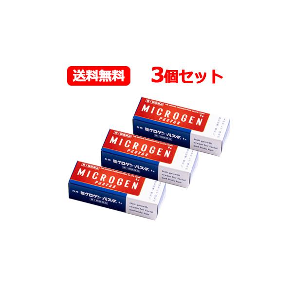 税別5,000円以上で送料無料！マユ毛・ヒゲ・胸毛・腋毛・性毛・抜け毛などの発毛促進に！製品の特徴  ミクロゲン・パスタは，二種のテストステロン（男性ホルモン）を主成分とした，吸収されやすいクリーム状の外用育毛剤で，まゆ毛，ヒゲ，胸毛，腋毛...