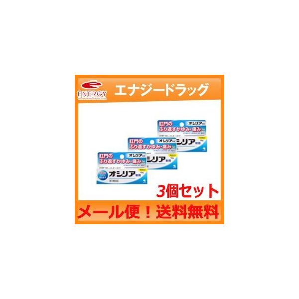 メール便注意書きを必ずお読み下さい。ご注文された場合は、注意書きに同意したものとします。きれ痔などによるかゆみ・はれ・痛みのための軟膏です ヒドロコルチゾン酢酸エステルがトラブルの原因である炎症を抑え、肛門のかゆみ・はれを鎮めます リドカイ...