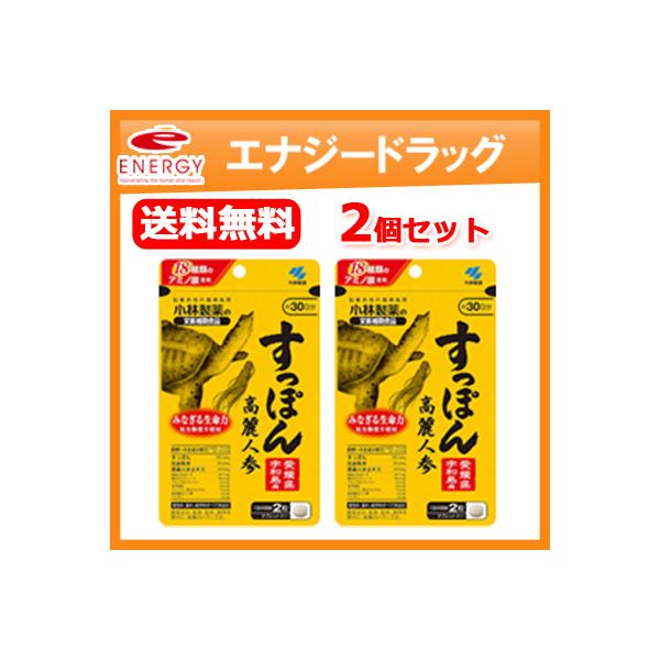 商品詳細 18種類のアミノ酸含有着色料、香料、保存料すべて無添加 内容量 18g(300mg×60粒) お召し上がり方 1日の目安量：2粒栄養補助食品として1日2粒を目安に、かまずに水またはお湯とともにお召し上がりください。※短期間に大量に...