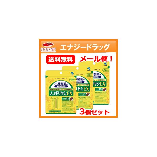 【商品特長】●水分をとると夜に何度も…という方に●着色料、香料、保存料すべて無添加【原材料】ノコギリヤシエキス、ゼラチン、サフラワー油、デキストリン、春黄金花の実エキス、オオバコの種子エキス、ヤマイモエキス、ニラの種子エキス、ニッケイエキス...