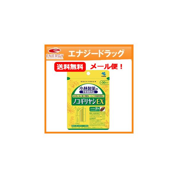 【商品特長】●水分をとると夜に何度も…という方に●着色料、香料、保存料すべて無添加【原材料】ノコギリヤシエキス、ゼラチン、サフラワー油、デキストリン、春黄金花の実エキス、オオバコの種子エキス、ヤマイモエキス、ニラの種子エキス、ニッケイエキス...