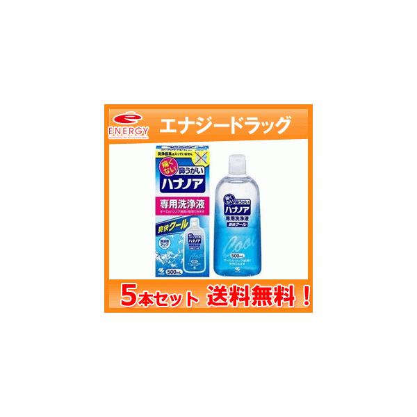 ■商品説明 （1）鼻の奥までしっかり洗える！鼻の奥に付着した花粉や雑菌をしっかり洗い流すことができます（2）鼻にしみない、痛くない！※体液に近い成分でできているので、鼻がツーンと痛くなりません※鼻粘膜が弱い方や、鼻の状態によっては、涼感香料...