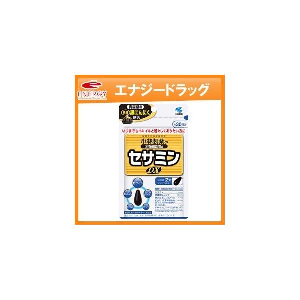 【商品特長】ゴマをまるごと搾って作ったセサミン10mg配合のサプリメントです。青森県産熟成黒にんにく配合。着色料、香料、保存料すべて無添加いつまでもイキイキと若々しくありたい方に！【栄養成分】(1日目安量 2粒あたり)エネルギー：6.3kc...
