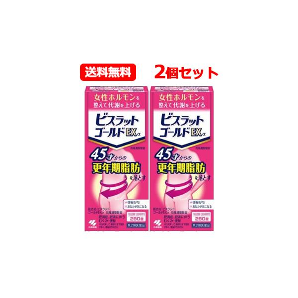 商品特徴  ・漢方処方「防風通聖散」が、代謝を上げて、身体にたまった余分な脂を排出します。・特に便秘がちな方、おなかが気になる方に効果的です。・1日2回の服用。・お通じの改善が、効き目※のサインです。※肥満に伴う便秘に対する効果効果・効能 ...