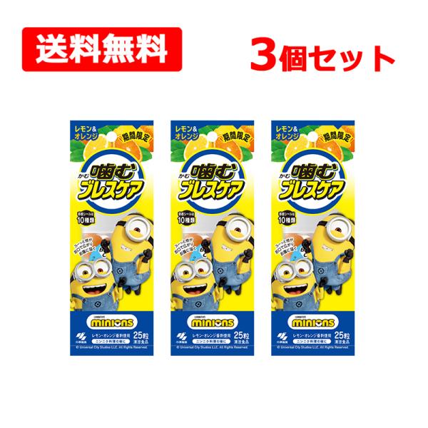 即日発送】レモンボトル10ml 3本ホームケアキットプレゼント箱