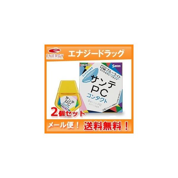オンライン限定商品 みんなのお薬ビューティコスメ店サンテpc コンタクト 12ml 5個セット 第３類医薬品 Filigree Com Ph