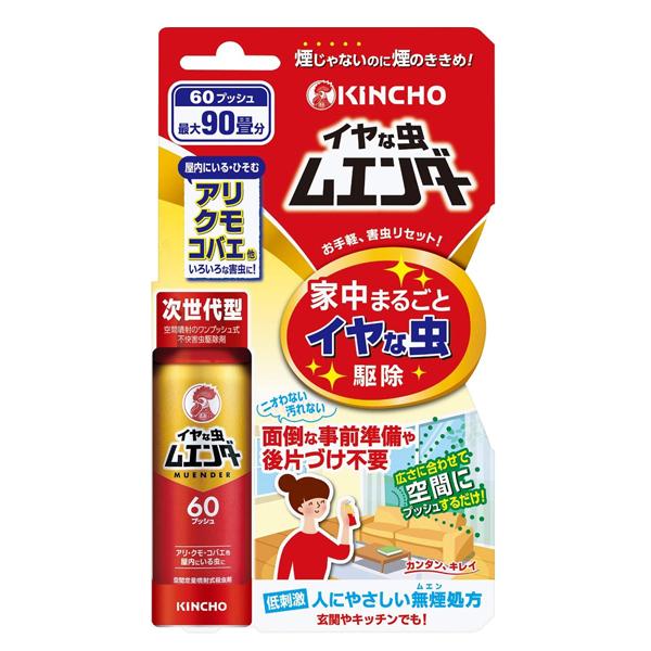 他サイト： 【大日本除虫菊】イヤな虫ムエンダー 60プッシュ 30mL  屋内 不快害虫用 アリ クモ コバエ 駆除 低刺激 無煙処方 玄関 キッチン 簡単 ペットのいる家庭にもの商品画像