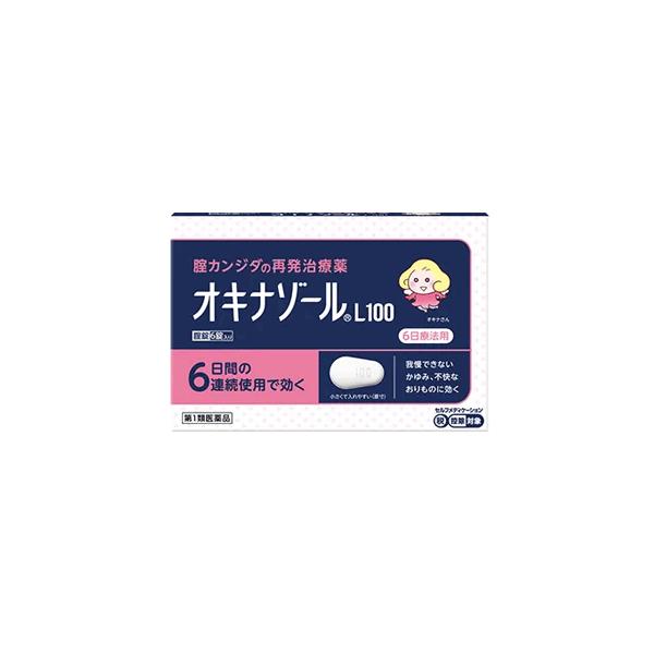 田辺三菱製薬 新パッケージ オキナゾールL100 6錠 腟カンジダ再発治療薬 ※セルフメディケーション税制対象商品 第1類医薬品 : やまちゃんショップ - 通販 - Yahoo!ショッピング 田辺三菱製薬 新パッケージ オキナゾールL100 6錠 腟カンジダ再発治療薬 ※セルフメディケーション税制対象商品 第1類医薬品 : やまちゃんショップ - 通販 - Yahoo!ショッピング