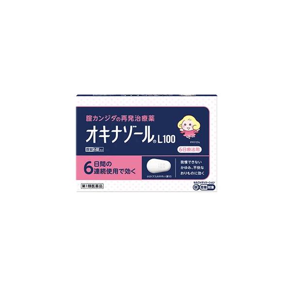 ※折返しのメールを必ずご返信下さい。2回目以降のお客様も必ずご返信下さい。製品の特徴  腟カンジダは，カンジダ菌という真菌（カビの仲間）によって起こる腟炎です。腟カンジダにかかると外陰部のかゆみと，おりものの見た目や量に変化が起こり，ときに...