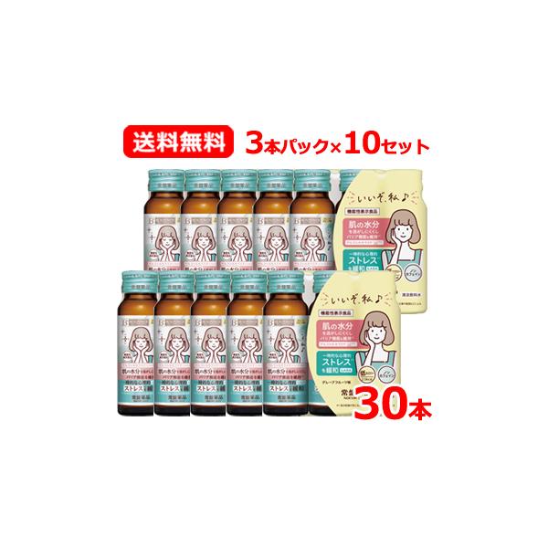 ビューパワー 常盤薬品 ビューパワープラス セラミド・GABA ドリンク