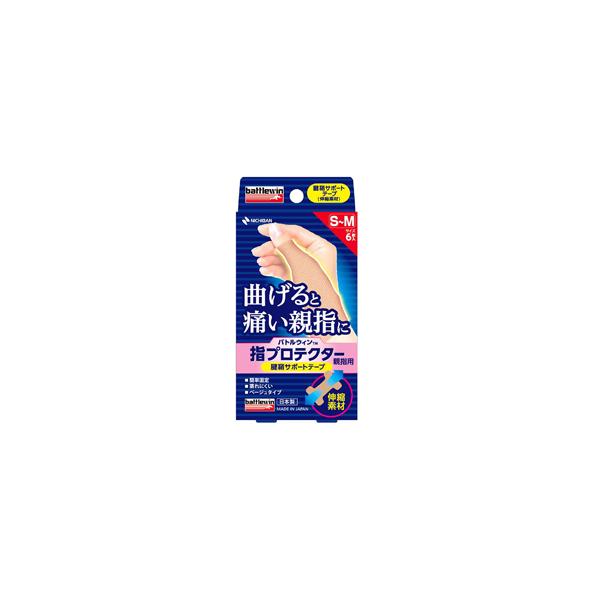 ニチバン BW バトルウィン 指プロテクター 親指用 6枚入 M-Lサイズ
