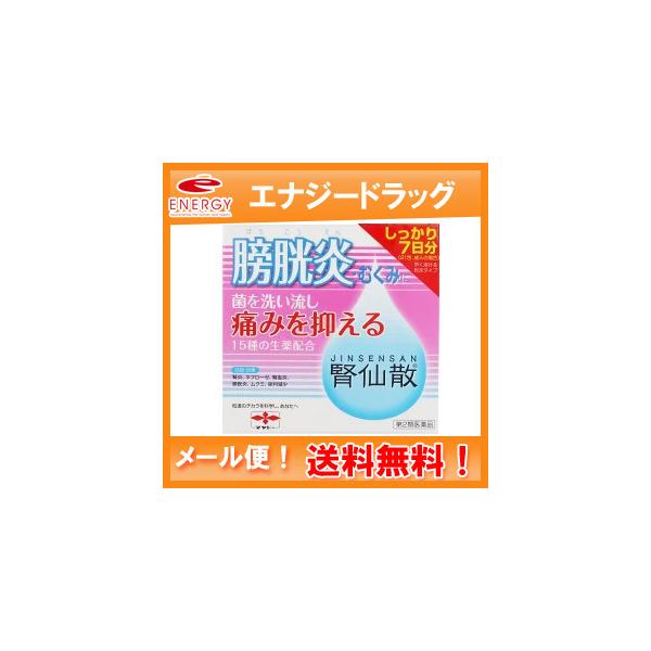 ◎製品の特徴 腎仙散（ジンセンサン）は，利尿作用のほか，抗炎症作用を有する生薬を配合しており，腎臓の老廃物排泄を促進するとともに，排泄障害や炎症性の疾患にも効果を発揮します。服用しやすい散剤で，携帯に便利なアルミ分包包装です。◎効能・効果 ...