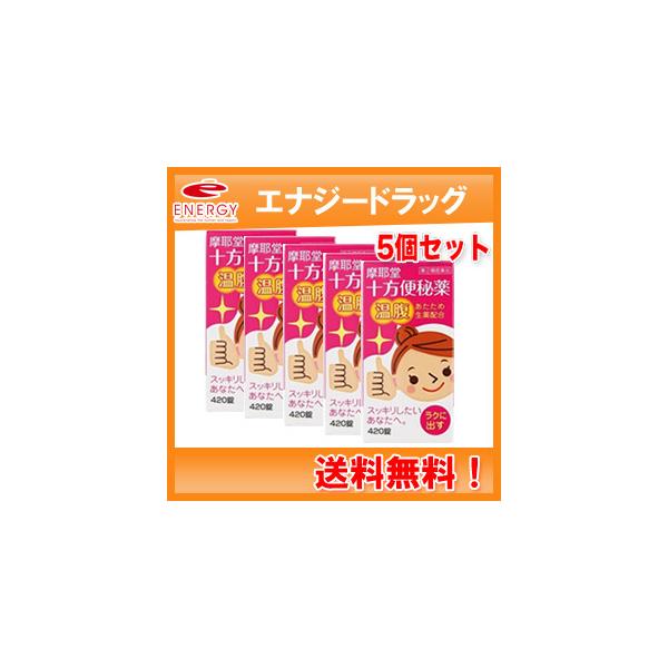 商品説明やさしく出したいあなたへ。ただ出すだけではなく、あなたの身体への負担を和らげながら、便秘の原因に効果的なお薬です。便秘にしっかり効く便通生薬ダイオウ、センナ、アロエをバランスよく配合しているので、多様な便秘に効果を発揮します。お腹が...