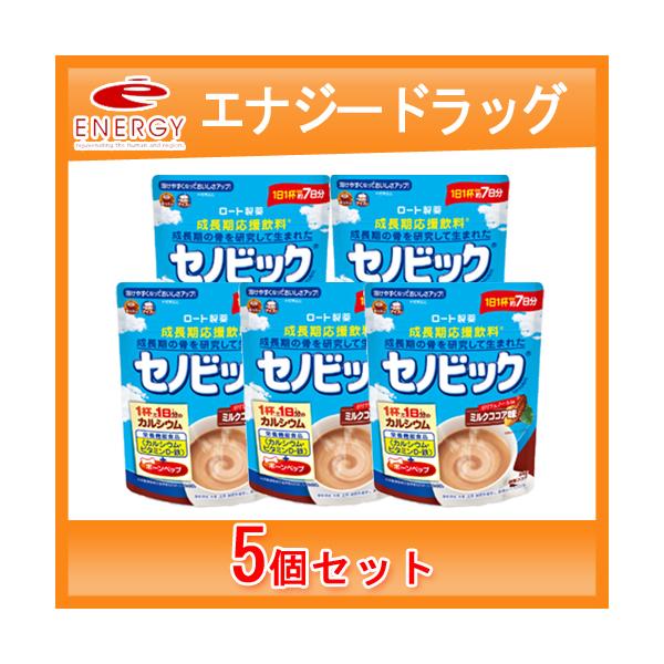 成長期のお子様の栄養不足が心配 手軽に栄養摂取できる方法を探している主婦の方々にはセノビックがおすすめです。日々の忙しい生活の中で、子供の健康を守りたいと願う親御さんたちにとって、栄養バランスの取れた食事を提供することは重要な課題です。しか...